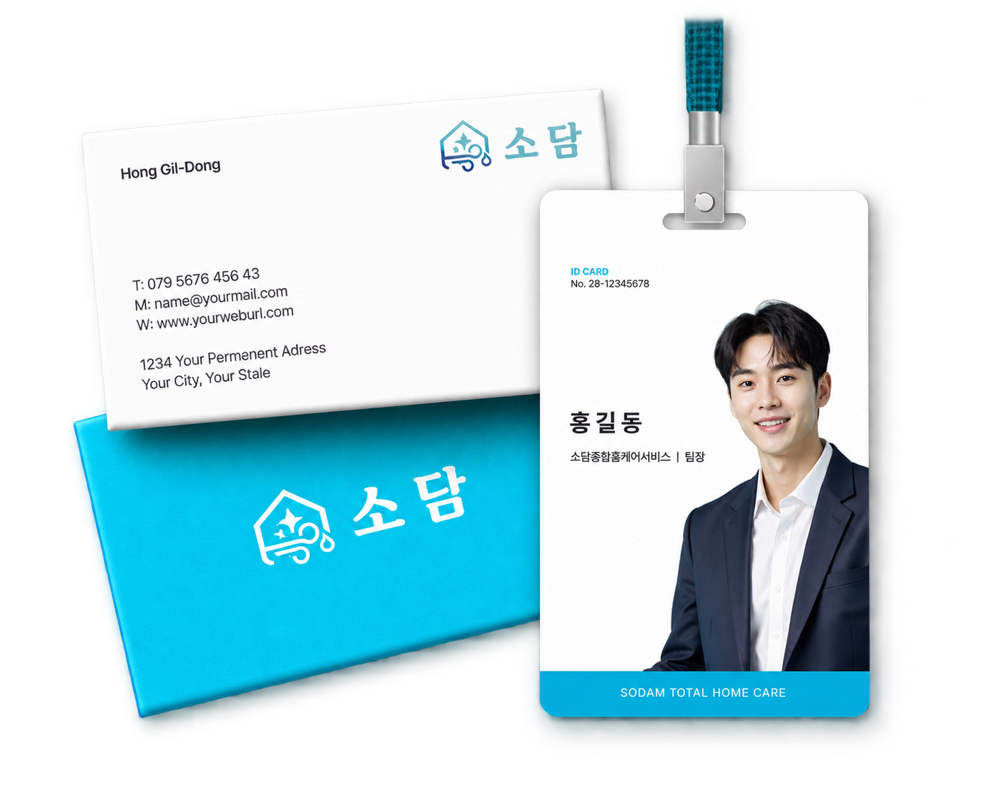직영 운영을 설명하는 명함과 사원증 디자인 예시